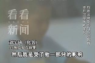 欧冠官推晒拜仁小组赛不败战绩并发问：他们会一直保持下去吗